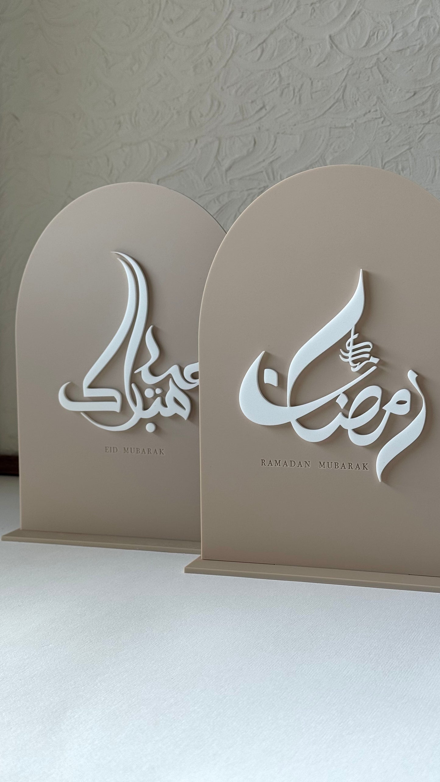 Ramadan Mubarak table decorations