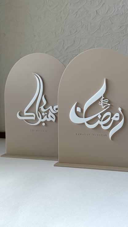 Ramadan Mubarak table decorations