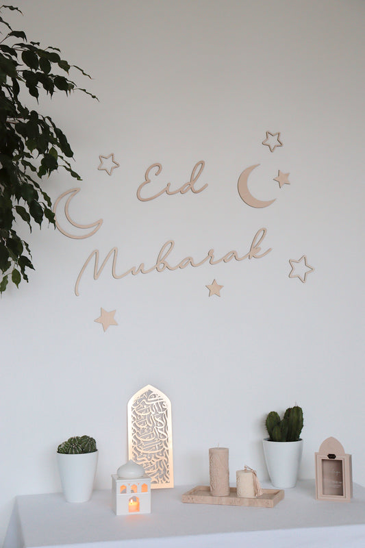 Ramadan Wall Inscription / Eid Mubarak
