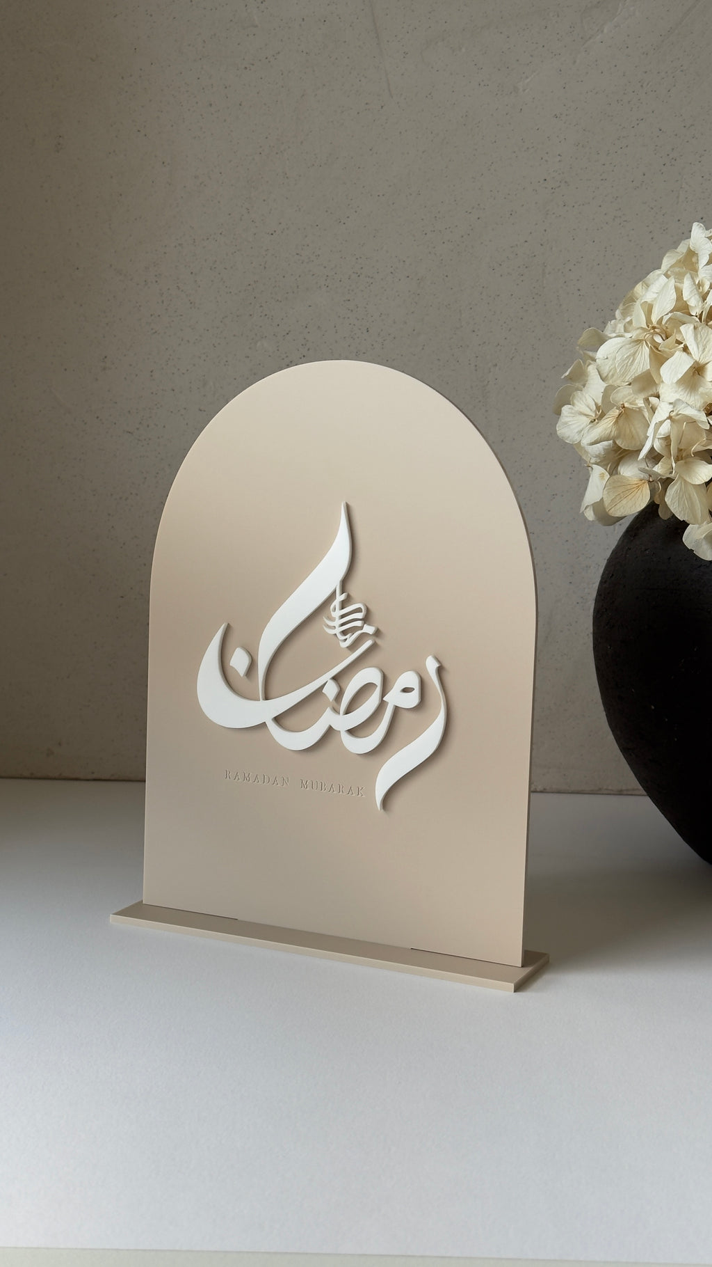 Décoration de table Ramadan Mubarak