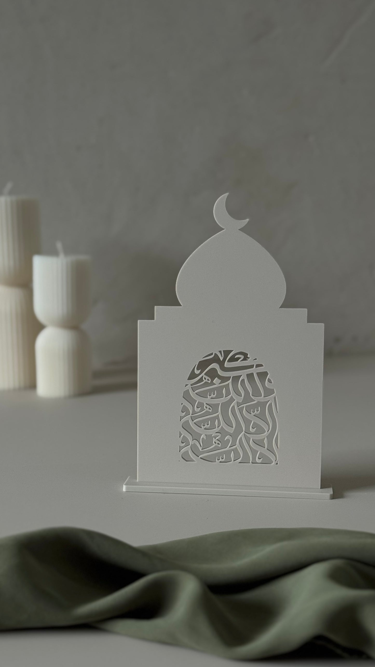 Petite mosquée Nūra