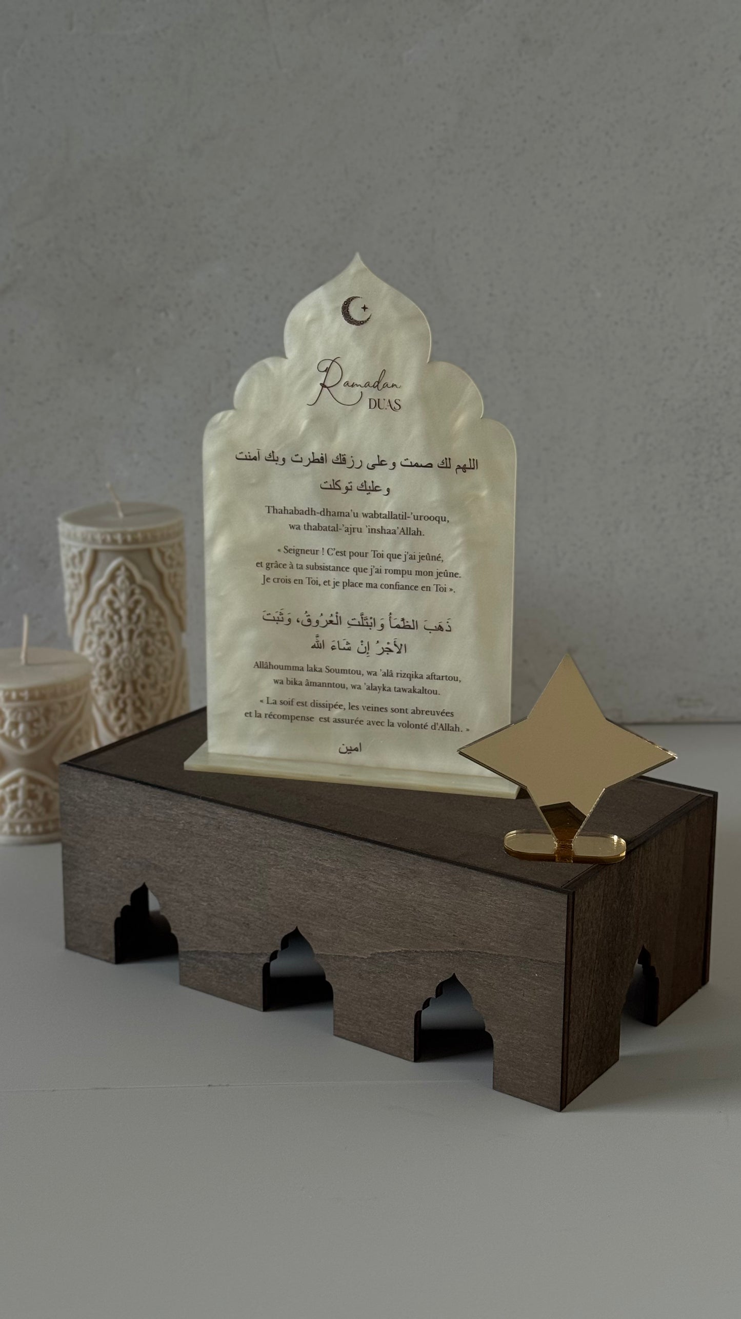 Décoration de table Ramadan duas