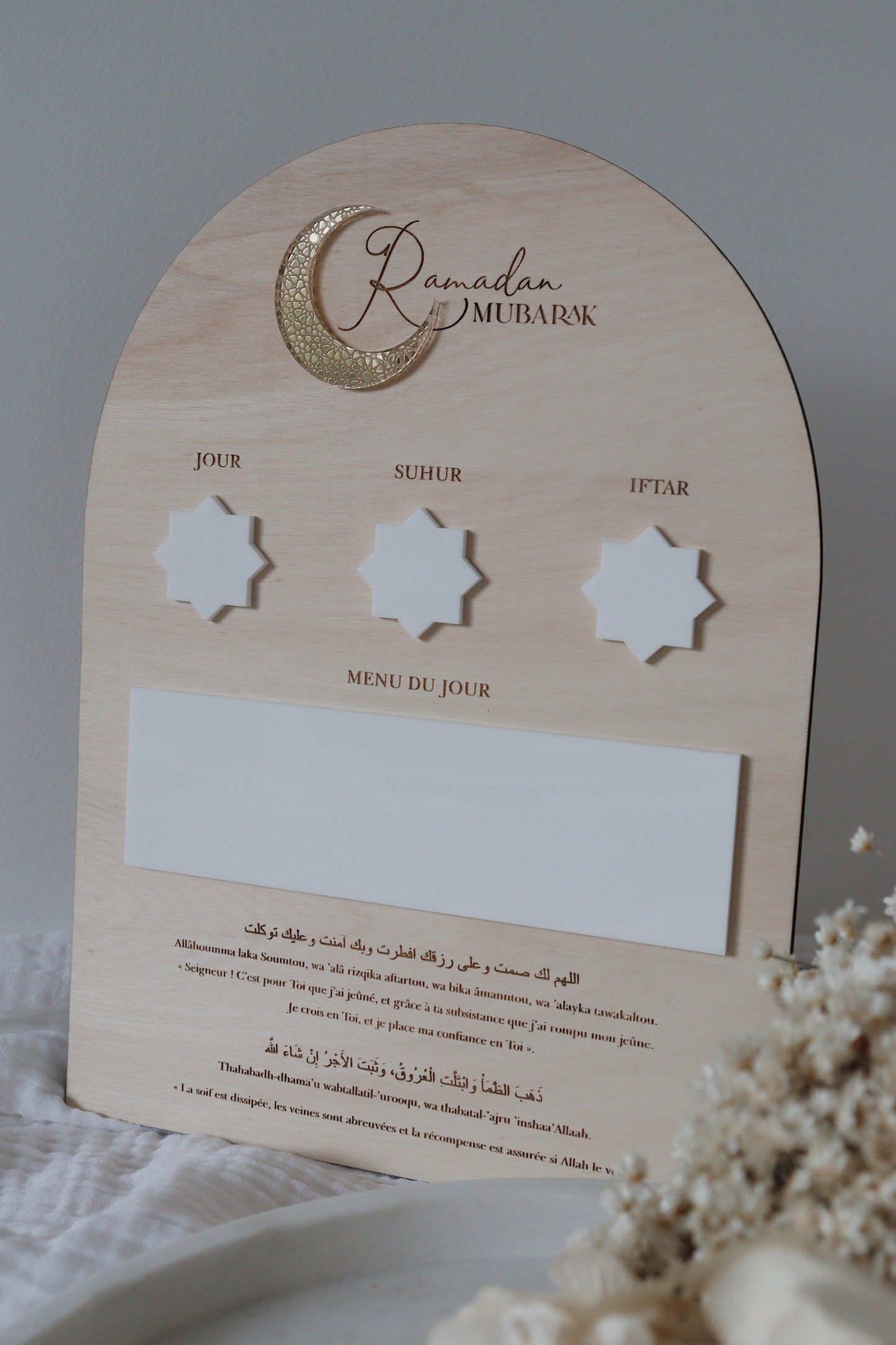 Ramadan Mubarak painting