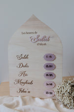 Personalized Prayer Time Sign